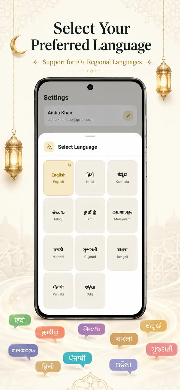 Pakiza promotional graphic for language selection, showing the app localised into several Indian languages.