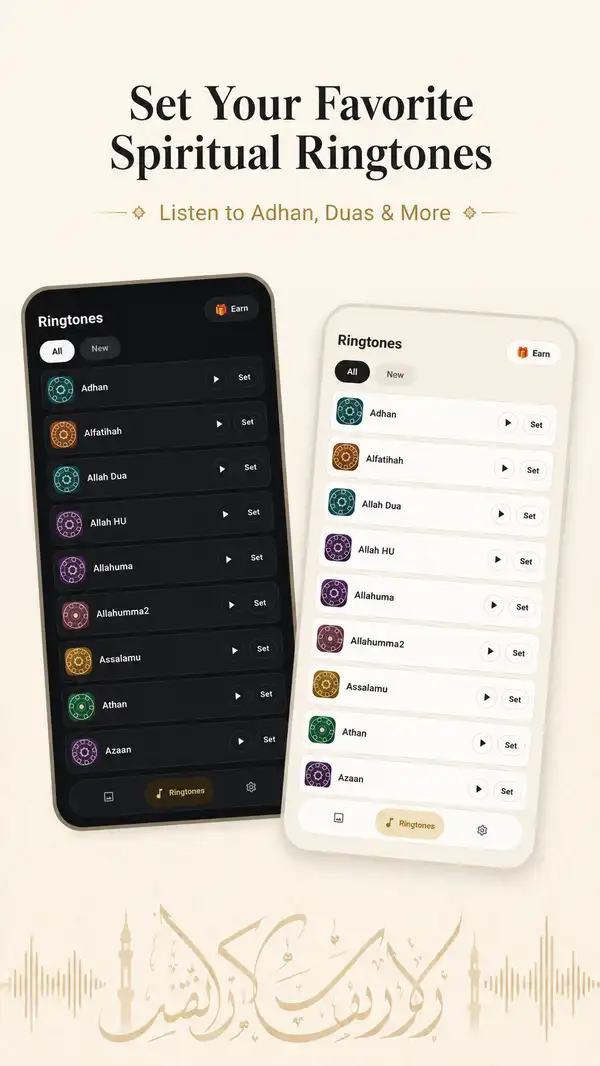 Pakiza promotional graphic for its curated Islamic ringtone library, showing the browse-and-preview screen.
